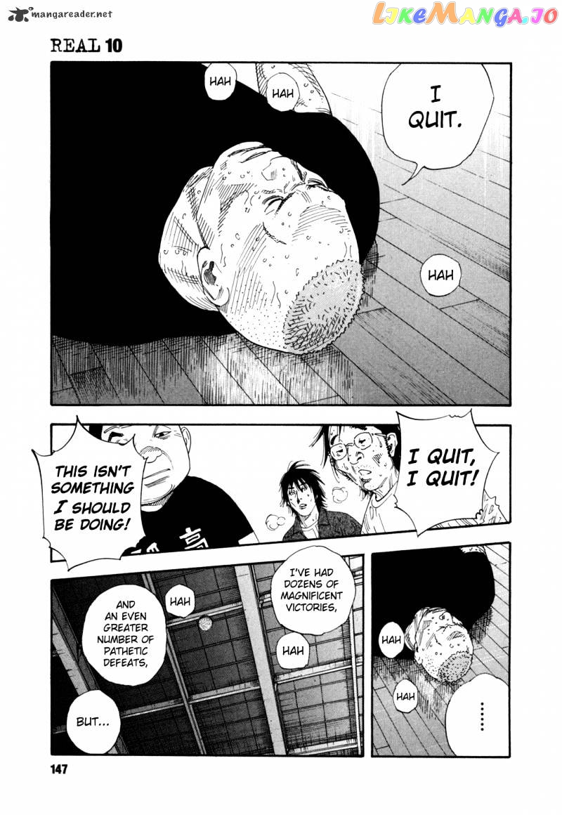 Real, Chapter 59 image 03